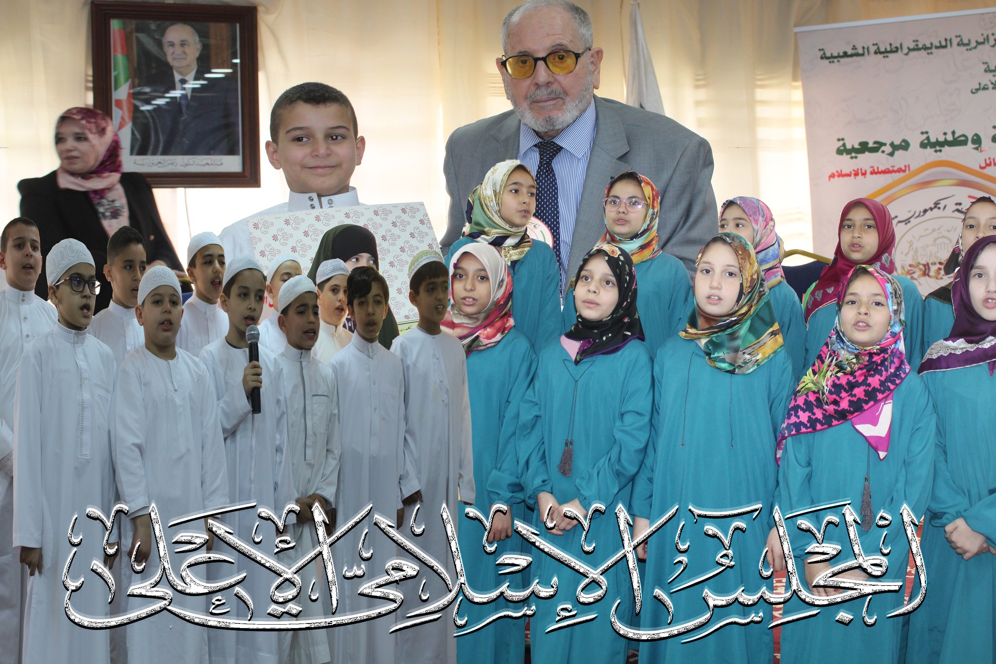 حفظة القرآن الكريم