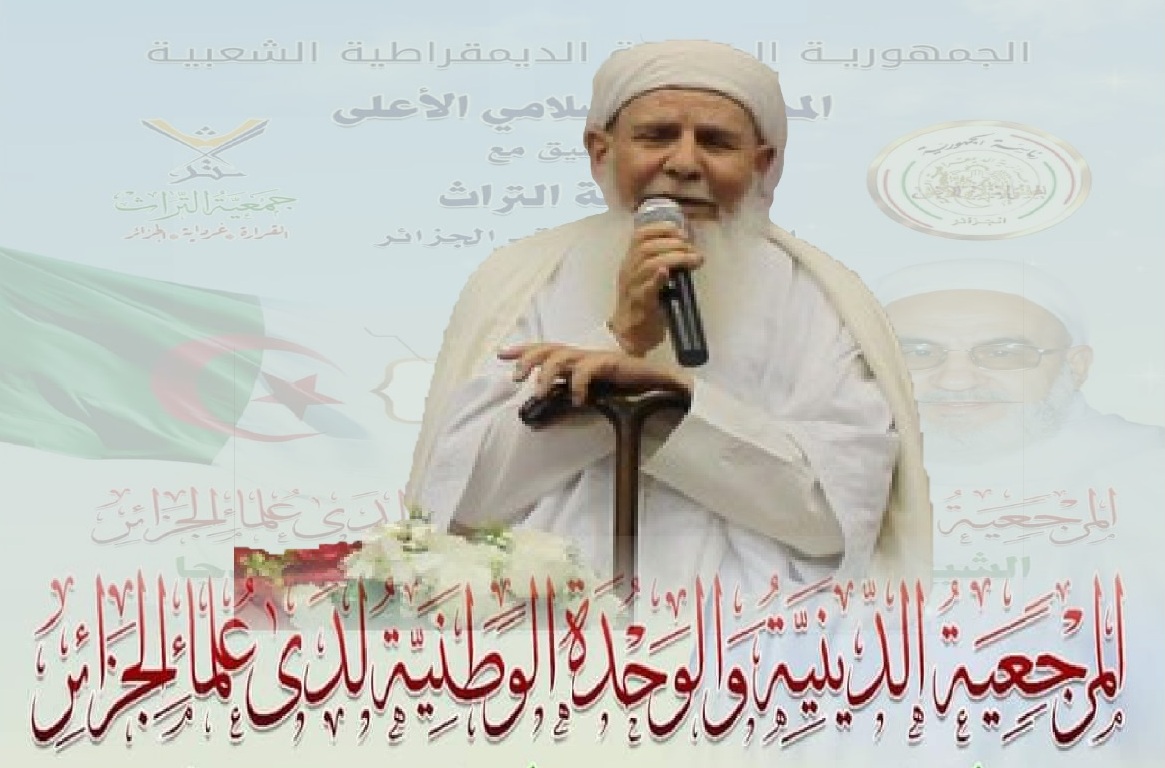 مداخلة