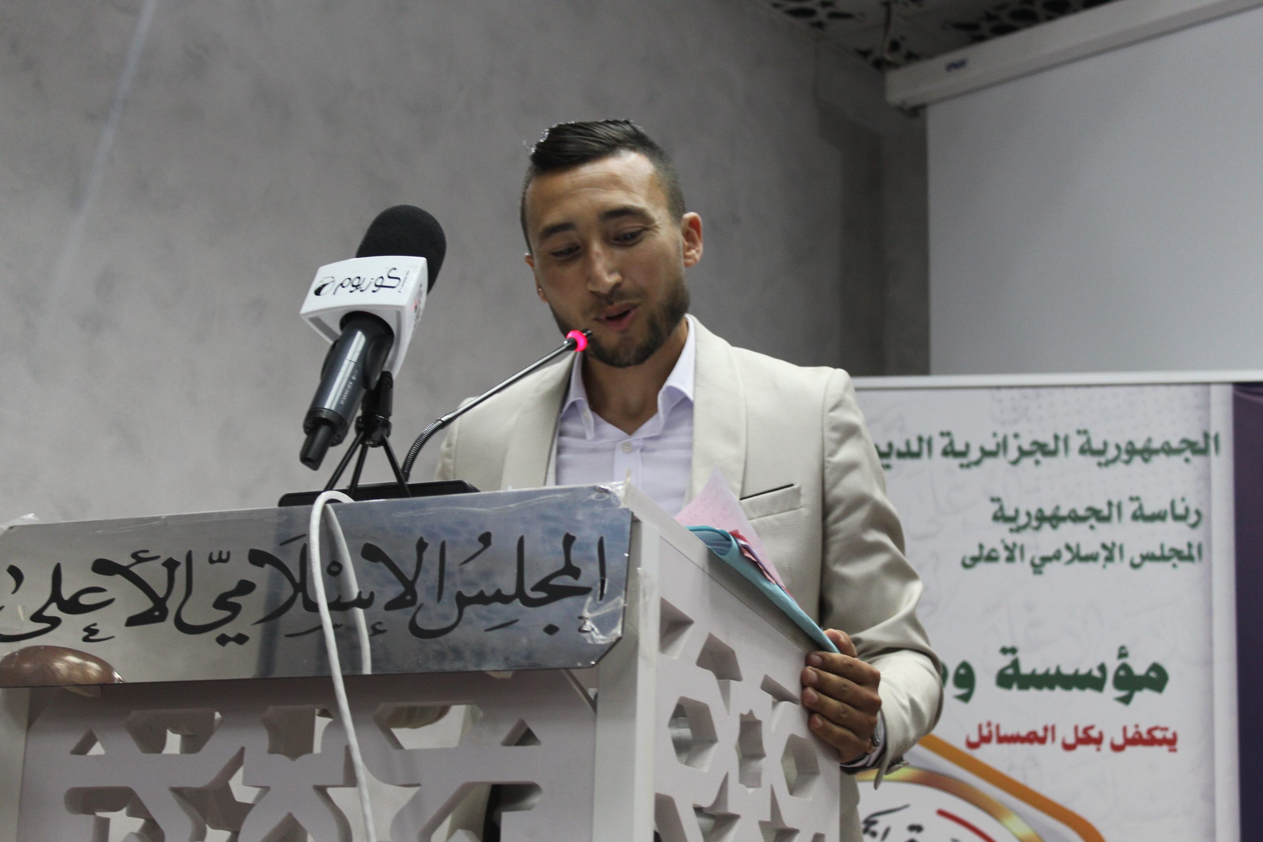 ندوة طلابية وطنية