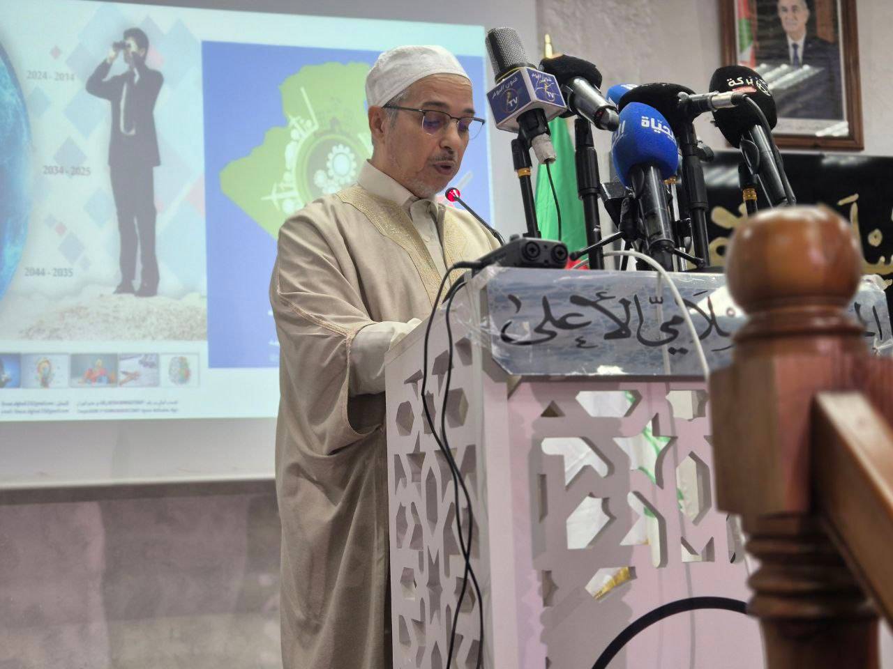 الندوة العلمية  ترشيد الاستهلاك بين الشريعة والصحة والمجتمع المدني