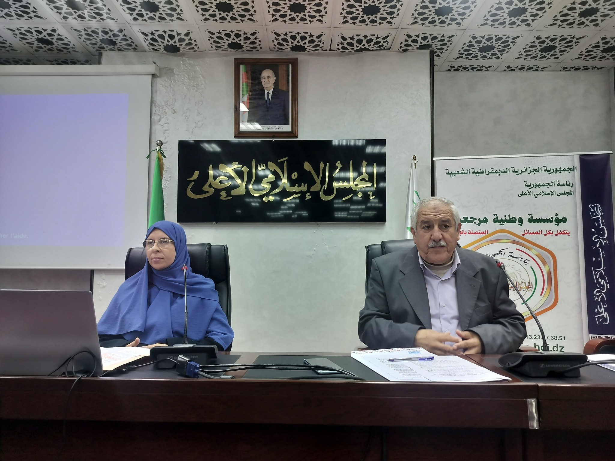 الندوة العلمية لظاهرة الطلاق…أسبابها و علاجها