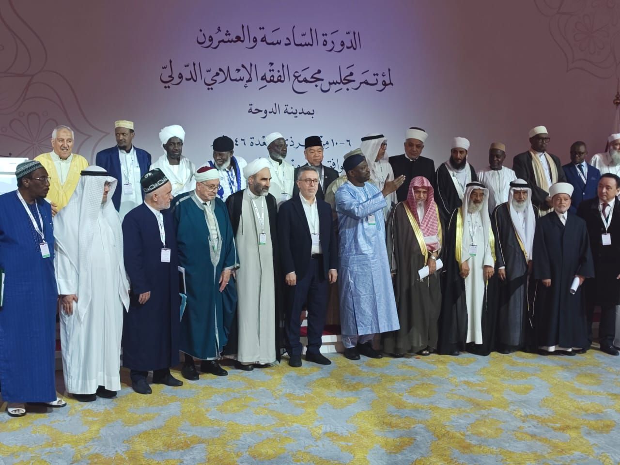 مشاركة عضو المجلس الإسلامي الأعلى فضيلة الدكتور كمال بوزيدي في مجمع الفقه الإسلامي الدولي