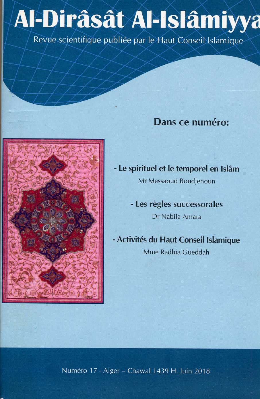 Al-Dirâsât Al-Islâmiyya N°17