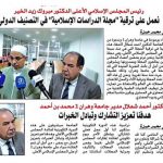 595905950_122135334092968567_5411614706774697887_n.jfif