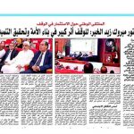 597805153_122135333954968567_1326187808556206549_n.jfif