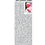 597850679_122135334056968567_8783095082991013183_n.jfif