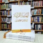 597866516_122135783342968567_1497720121604974032_n.jfif