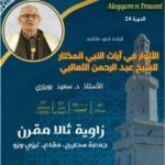 606799266_122138512442968567_3197660978389497509_n.jfif