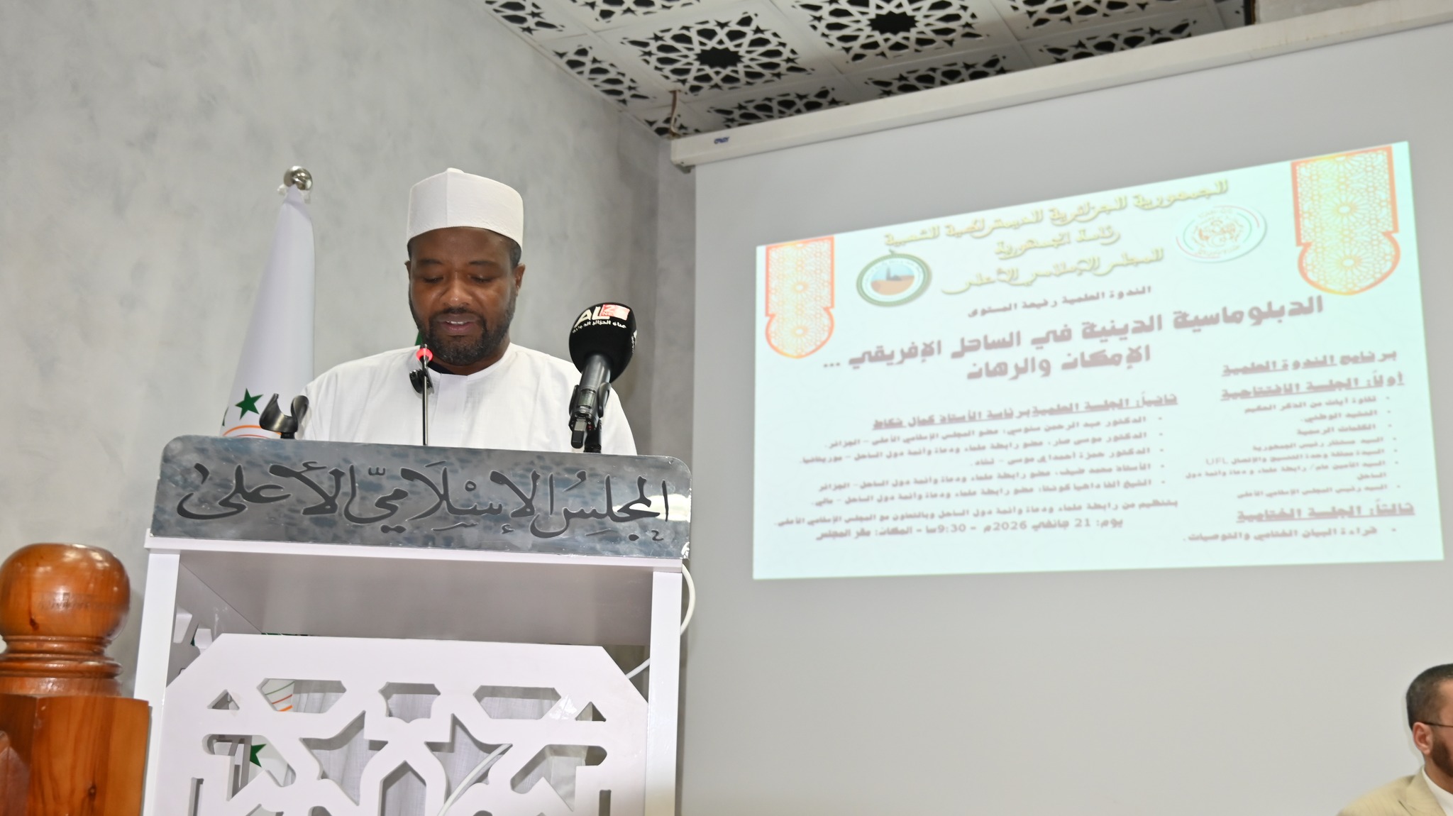 616465060_850450337812133_6529967482227723184_n