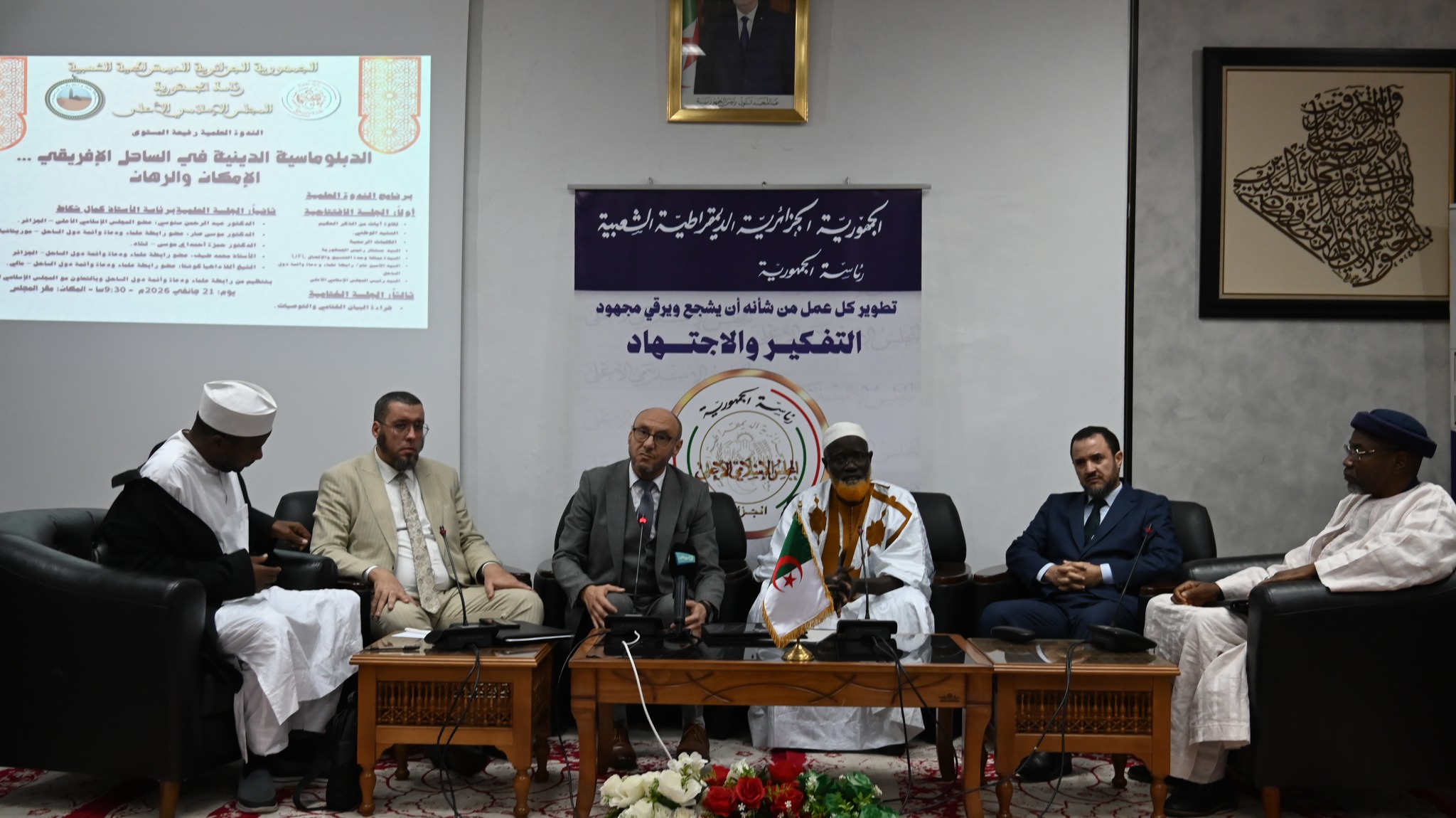 619148463_850449744478859_1194530612715280740_n (1)