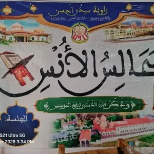 632478054_122146199156968567_3380642538262210137_n