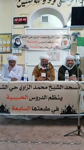 تمنراست | افتتاح الدروس الحبيبية بمسجد الشيخ محمد الزاوي