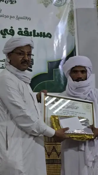 تمنراست: الأستاذ أحمد بن مالك يُشارك في تكريم حفظة القرآن الكريم